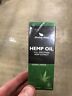 0047425 Healing Hemp Oil Extract For Pain Relief Natural Anti Anxiety