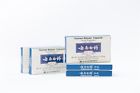 039278410051 Yunnan Baiyao 5 Boxes