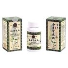 234534 Beijing Tong Ren Tang Pills Jin Gui Shen 049987012170