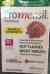 30tablets Real Menopause Double Promensil 10 Strength Expiration Date Health 18