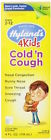 354973307513 Hyland S Hylands Cold