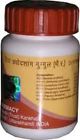 40 Divya Guggul Patanjali Trayodashang Gram