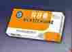 3-gram-tablet 6901405886920 Pien Tze Huang