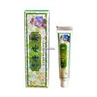 748389353286 Unbranded Hemorrhoids Ointment External Treatment Cream With Tubes