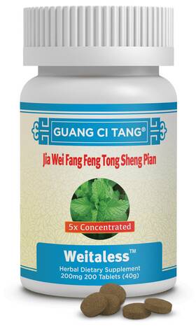 Ah048p Activeherb Jia Wei Fang Feng Tong Sheng Pian Weitaless Weight Loss 200 Tablets