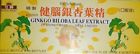 10mlx30 Bottles Oral Ginkgo Biloba Leaf King Honey Liquid Royal Base Extract