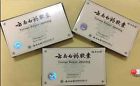 0.25g Box Baiyao Capsules Capsule Boxes 3 16 Yunnan