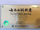 Capsules Baiyao Jiaonang Yunnan