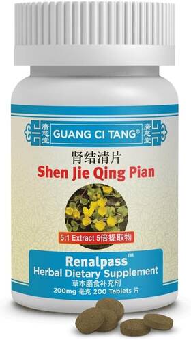 Chinese Medicine 817967010740 Guang Ci Tang Shen Jie Qing Pian Renalpass Former Stonepass 200 Tablets