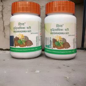 Divya Pharmacy 904049111814 2 Pack Patanjali Vriddhivadhika Vati 160 Tablets With Free Fast3-5 Dayshipping