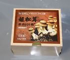 Fuji Himematsitake Iwade Strain 101 Powder Package Fda Approval 4528738270459