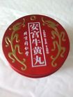 04870 Hkp - Tong Ren Tang Hong Kong Beijing Angong Niuhuang Wan