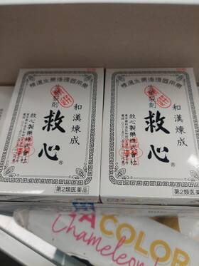 Kyushin Pharma 987061016026 Genuine Heart Tonic 60 Pills Made In Japan Usa Seller