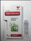 Lysb003jo9bi6-toys Cistotelo Fast-acting Wart Remover