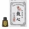 N-a Kyushin Medical Pills Herbal Medicine Circulatory Organ Palpitation 4987061015753
