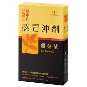 2028 Nongs 895112604668 Purapharm Flu Formula Made In Hong Kong Exp 05/2028 Us Seller