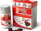 Pack Day Lingzhi 60 Original Diet 2 1 Pills Japan Two Boxes Capsules