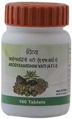 Patanjali 313114877858 2 X Arogyavardhini Vati 1