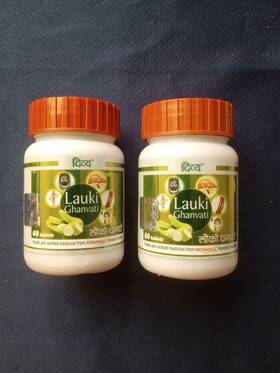 Patanjali 904049101426 2 Pack With Fast Shipping Divya Lauki Ghanvati 60 Tablets