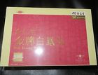 Pills Us Foong Seller Hong Exp.2017 Bak Sang 2x Eu Kong Yan
