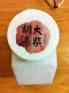 500grams Product Stomach Constipation Stress Korean Problems