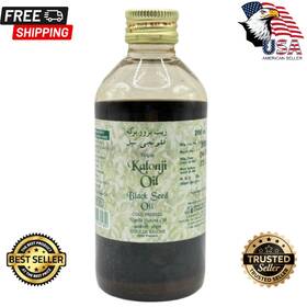 Pure 645038746485 Black Cumin Seed Oil Cold Pressed Nigella Sativa Unrefined Kalonji 200ml