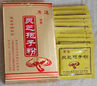 Spore Lucidum Powder Ganoderma Sporoderm-broken