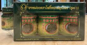 50gx3 Thai Herbal Wax 859142400689 Phoyok Brand Balm Formula 2 With 1 Free Small Size