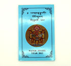 Tibetan Mentsee 2013 Prices Auspicious Snake Khang Year Date Water Calendar Buddhist