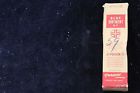 Vintage Purepac Ointments Ointment Packages Ichthammol Original Blue
