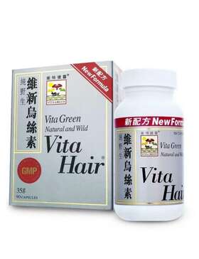 Vita Green 891956001571 Hair 90 Capsules Exp 2026 Us Send