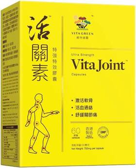 Vita Green 891956017817 Joint Health Capsules Natural Herbal Supplement 60 Count
