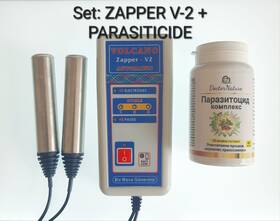 20015 Volcano Parasite Detox Body Cleanse Complex Anti- Bio Zapper Hulda Clark