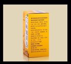 Wan 4x360 Liu Formula Six Chinese Rehmannia Pills Di Huang Wei Medicine