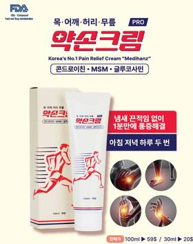 Yakson 809755465100 Korean Medihanz Pain Relief Cream 3.4oz / 100ml