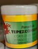 Yerbo Vital Pomada De Tepezcohuite Ointment Corteza Arbol Estado Chiapas