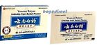 Yunnan Baiyao 6 Boxes Arthritis Pain Relief Plaster Patches Per Box 049987014129