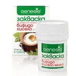 Sourdough For Bulgarian Homemade Milk 10 Capsules Genesis - Yogurt. Fixed Price $40.36.