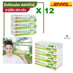 12X150G Twin Lotus Dok Bua Ku Herbal Natural Toothpaste Reduce Bacteria Plaque. Fixed Price $98.00.