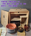 Wooden Box, Complete Set Of Ceremony Utensils (tea Bowl, Water Container. Fixed Price $205.70.