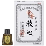 Kyushin 120 Tablets Natural Herbal Remedy Forheartpalpitation & Energy Boost. Fixed Price $94.70.