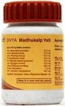 Patanjali Vati / Ramdev For Blood Sugar Level 40GM. Fixed Price $40.76.