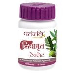 Patanjali Tablets 60 Per Bottle Fast Shipping. Fixed Price $15.62.