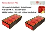 16 Tzepao Sanpien Pills Traditional Chinese Medicine Herbal Stamina Supplement. Fixed Price $34.99.