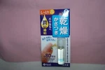 + Plus Nail Oil 100% Plant Based From Japan About 80 Applications Sunflower Seed. Fixed Price $12.98.