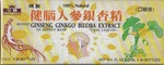 Royal King - Ginseng Ginkgo Biloba Extract Oral Liquid, 10 Ml 30 Bottles. Fixed Price $36.63.