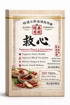 New Kyushin Natural Herb Medicine Palpitation Panting Restorative 310PILLS Japan. Fixed Price $165.00.