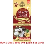 Organic Black Seed Living Bitters Detox Lower Cholesterol & Blood Pressure 16 Oz. Fixed Price $28.25.