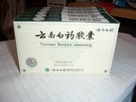 5 Boxes Ynby Capsules For Pets - (16 Plus One Red Pill In Each Box). Fixed Price $45.00.
