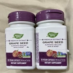 Pk Natures Way 100MG Grape Seed 30 Vegan Caps Healthy Skin & Veins Exp 03/27. Fixed Price $13.19.